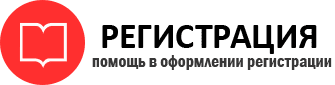 прописка в Стародубе id964954